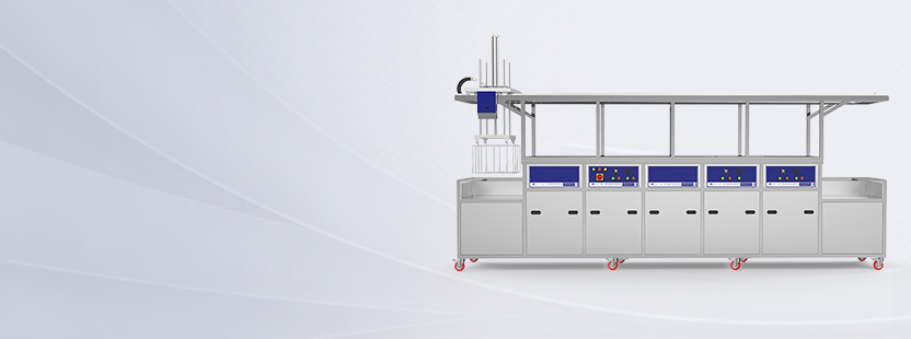 半自动超声波清洗机