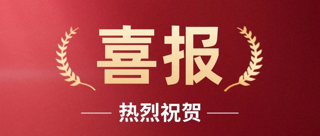荣誉加冕！洁盟Skymen荣获「广东知名品牌」