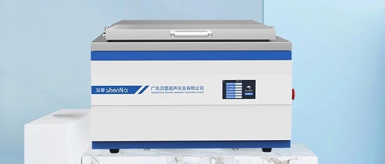 新品上市 | 水浴超声一体振荡仪，解锁多能合一高效密码！