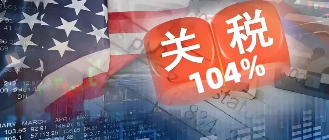 关税博弈下的中国制造：国产科学仪器突围进行时