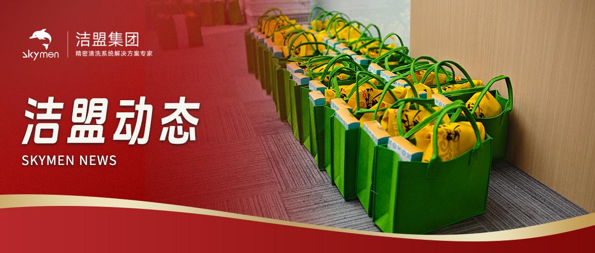 粽情端午，香约你我丨解锁办公室端午趣味派对！